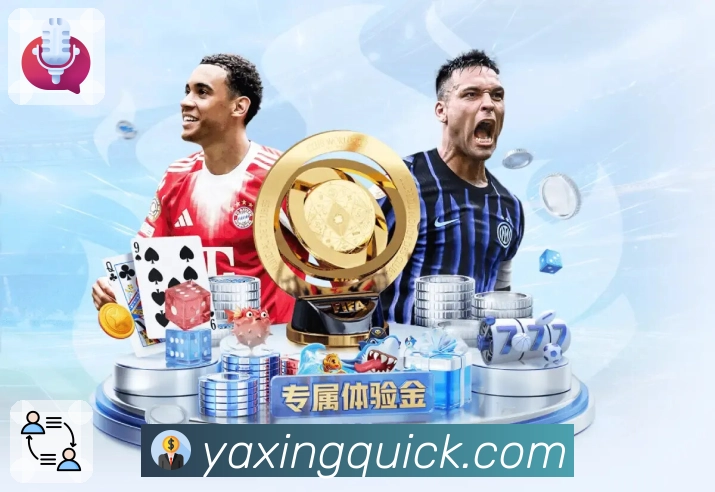 亚星官网 Sports 官方视觉图